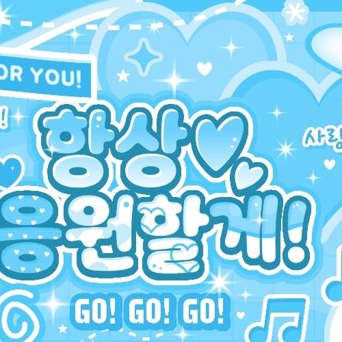 ジュヨン (Xdinary Heroes)ファンが撮った瞬間