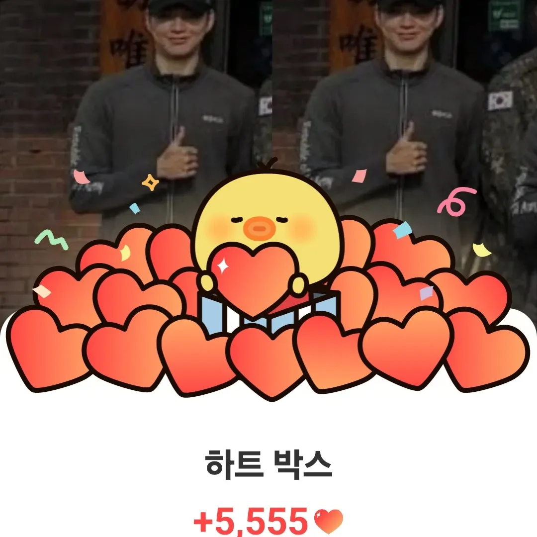 Recent activity shot of Kang Daniel