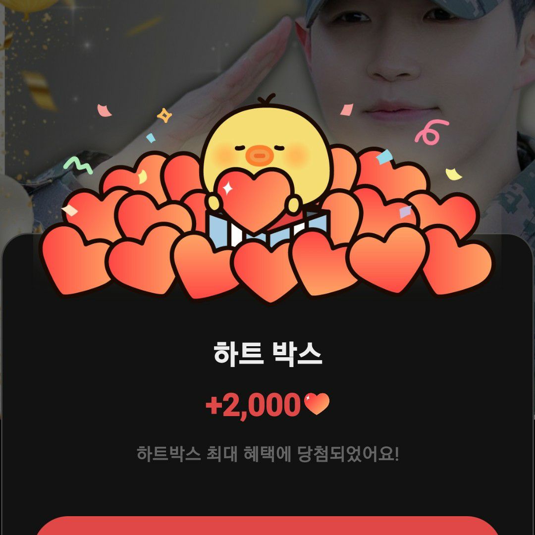 Behind-the-scenes cut of Kim Jaehwan