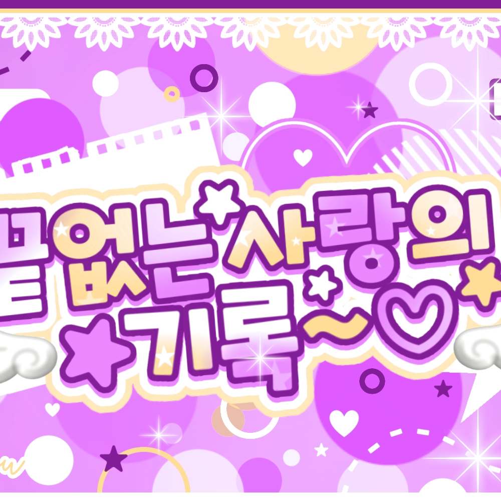 チェヨン (TWICE)ファンが撮った瞬間