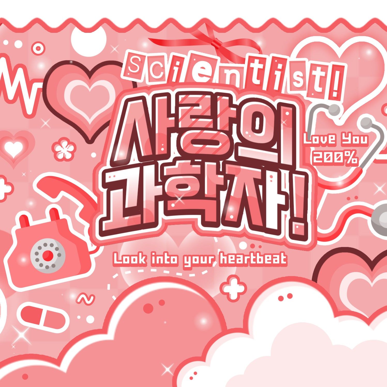 シンビ (GFRIEND, VIVIZ)ファンが撮った瞬間