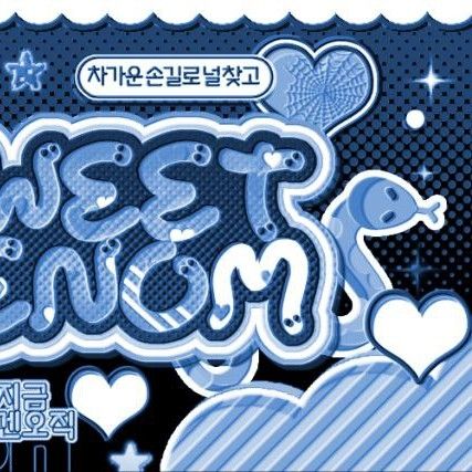 커뮤니티에서 화제된 인기 아이돌 콘텐츠