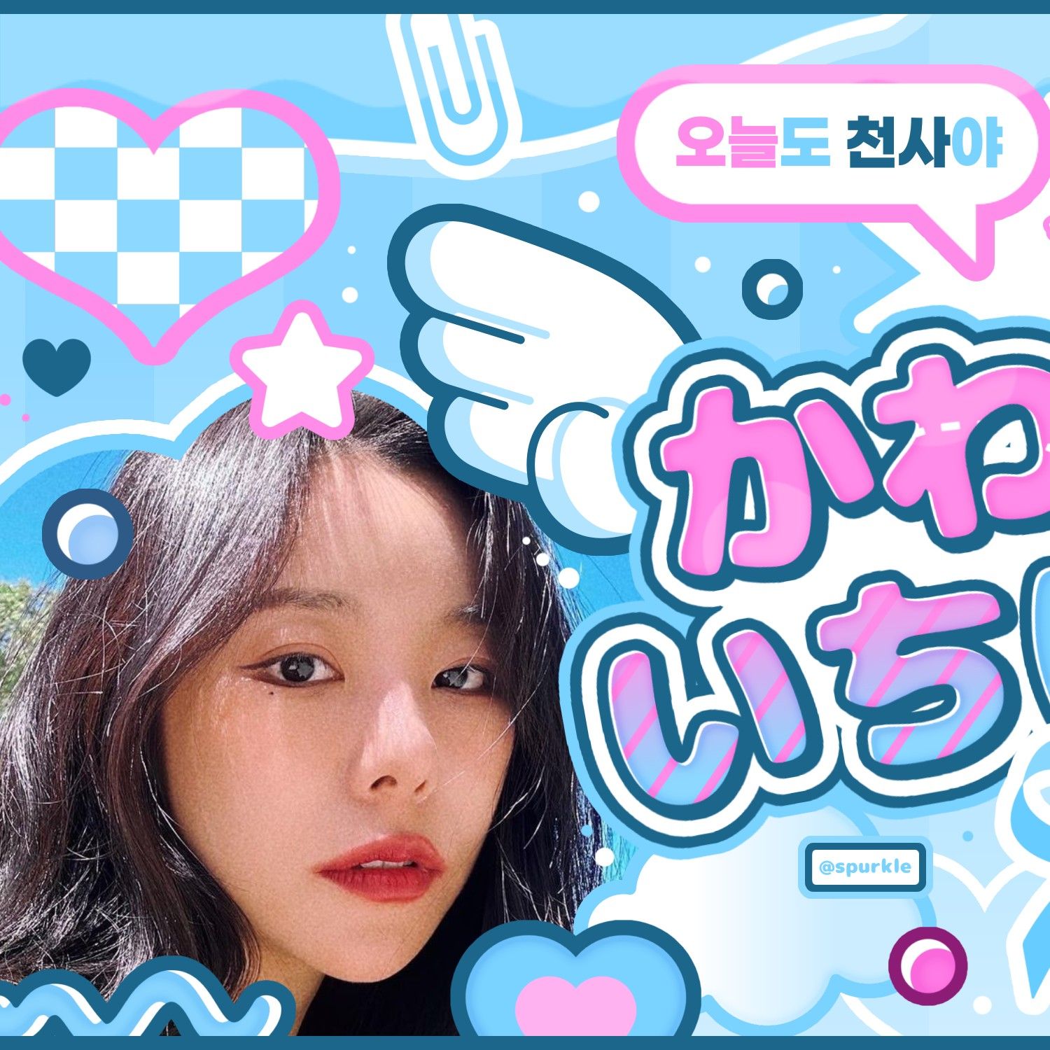 輝人 (MAMAMOO)粉絲拍下的瞬間