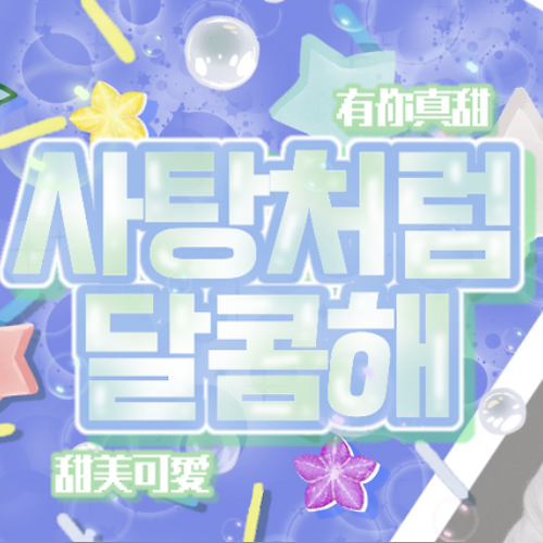 Behind-the-scenes cut of Arno (ALPHA DRIVE ONE)