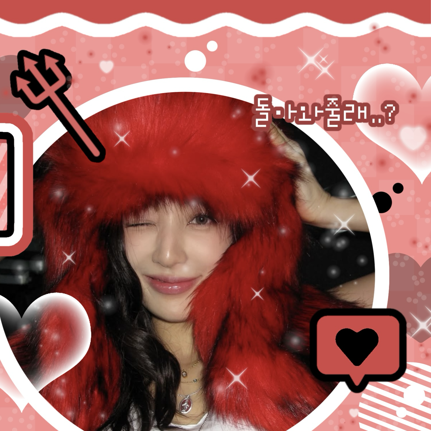 지효 (TWICE)의 최신 사진