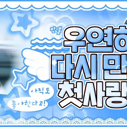 Momen yang diabadikan oleh penggemar Sana (TWICE)