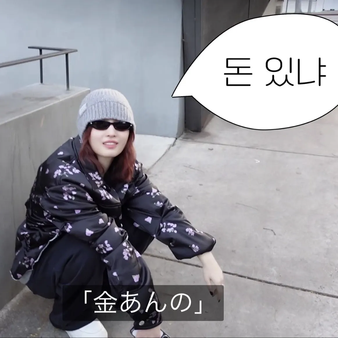 모모 (TWICE) 팬이 찍은 순간