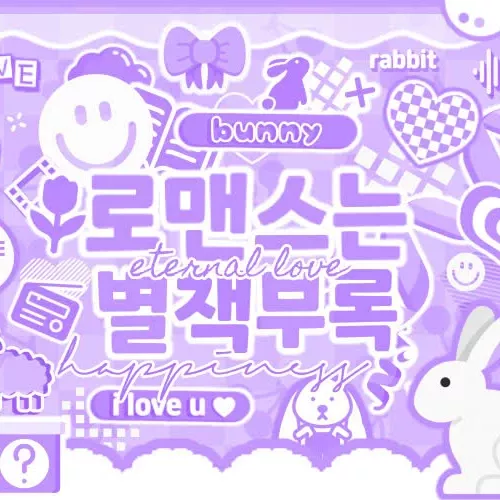 사나 (TWICE)의 최신 사진