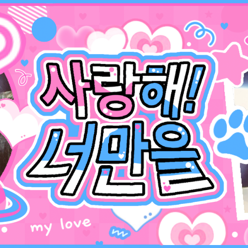 Momen yang diabadikan oleh penggemar Chaeyoung (TWICE)