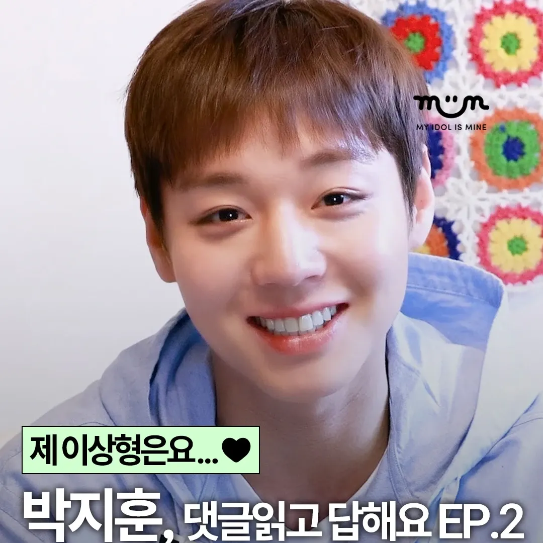 박지훈의 최신 사진