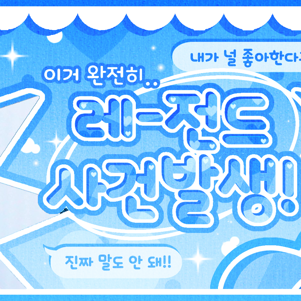 Recent activity shot of Yeonjun (TOMORROW X TOGETHER)