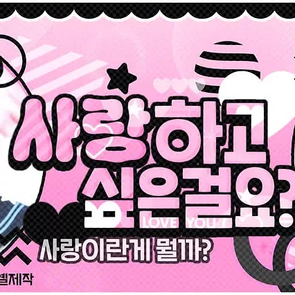 Behind-the-scenes cut of Haewon (NMIXX)