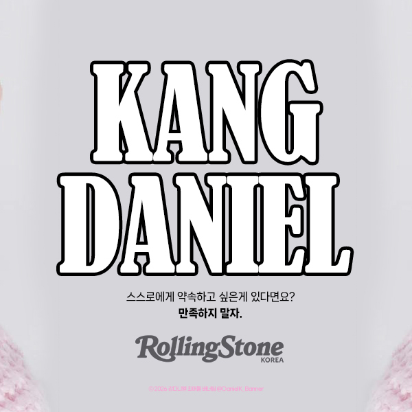 강다니엘 팬이 찍은 순간