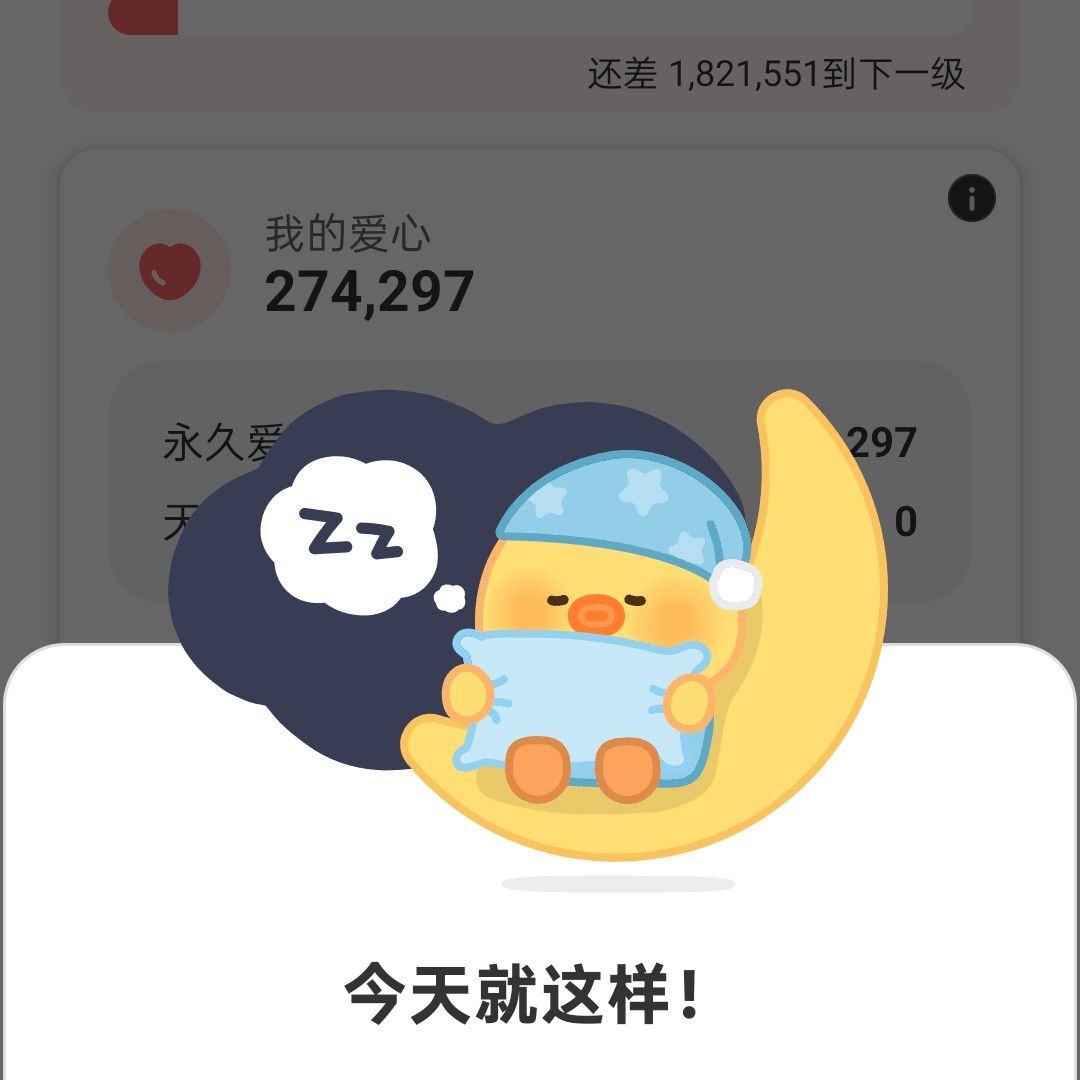 Latest photo of Rocky