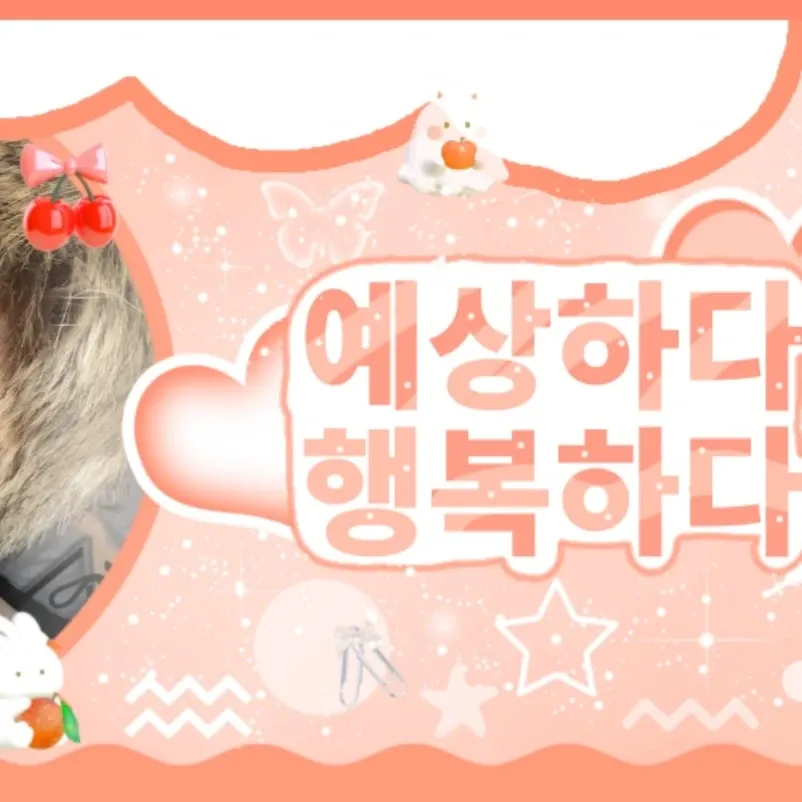 알렉사의 비하인드 컷
