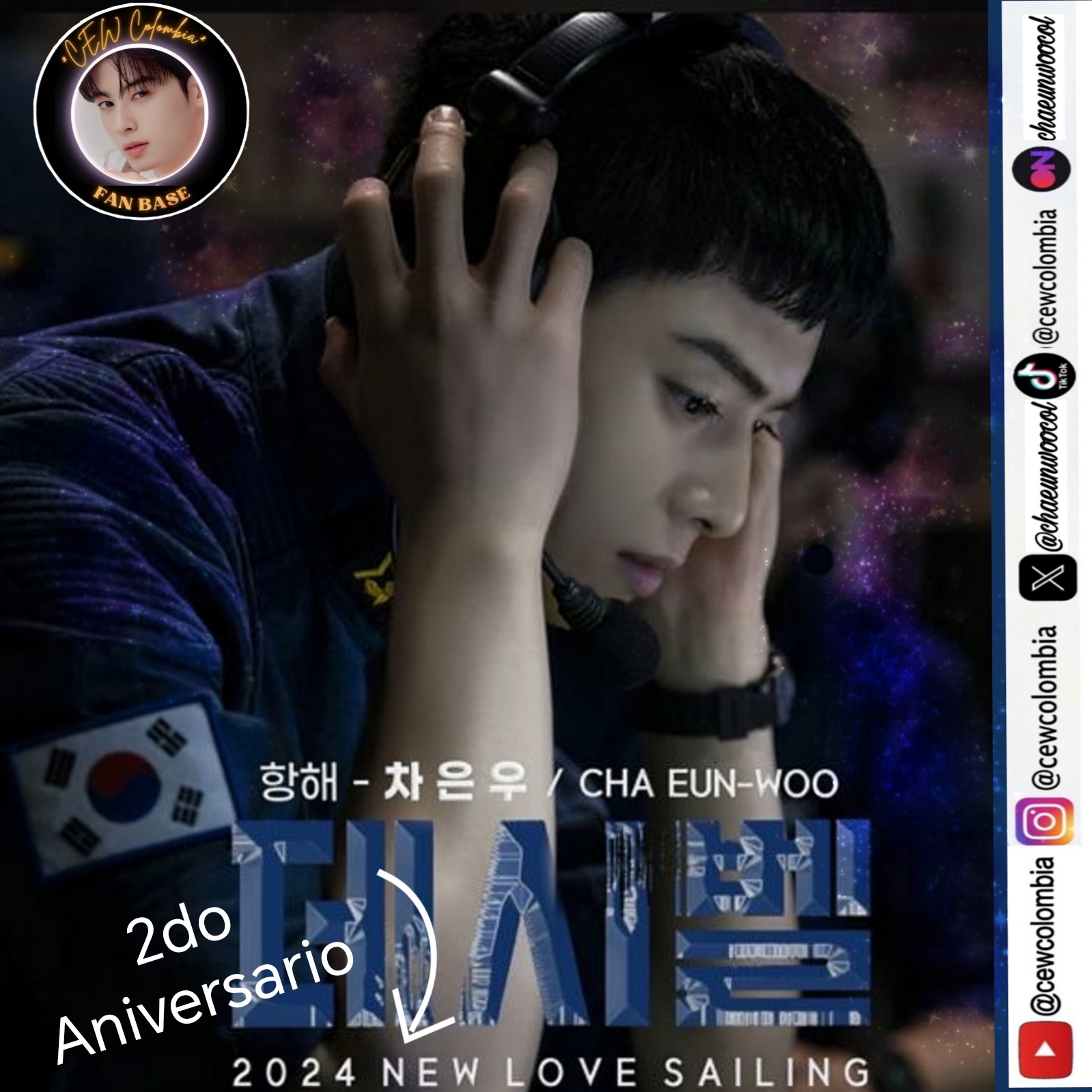 Recent activity shot of Eunwoo (ASTRO)
