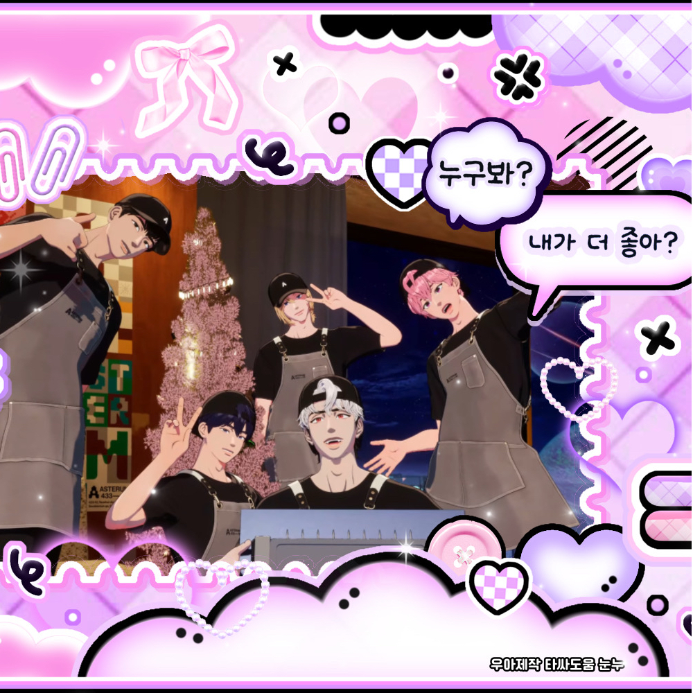 A moment captured by PLAVE's fan