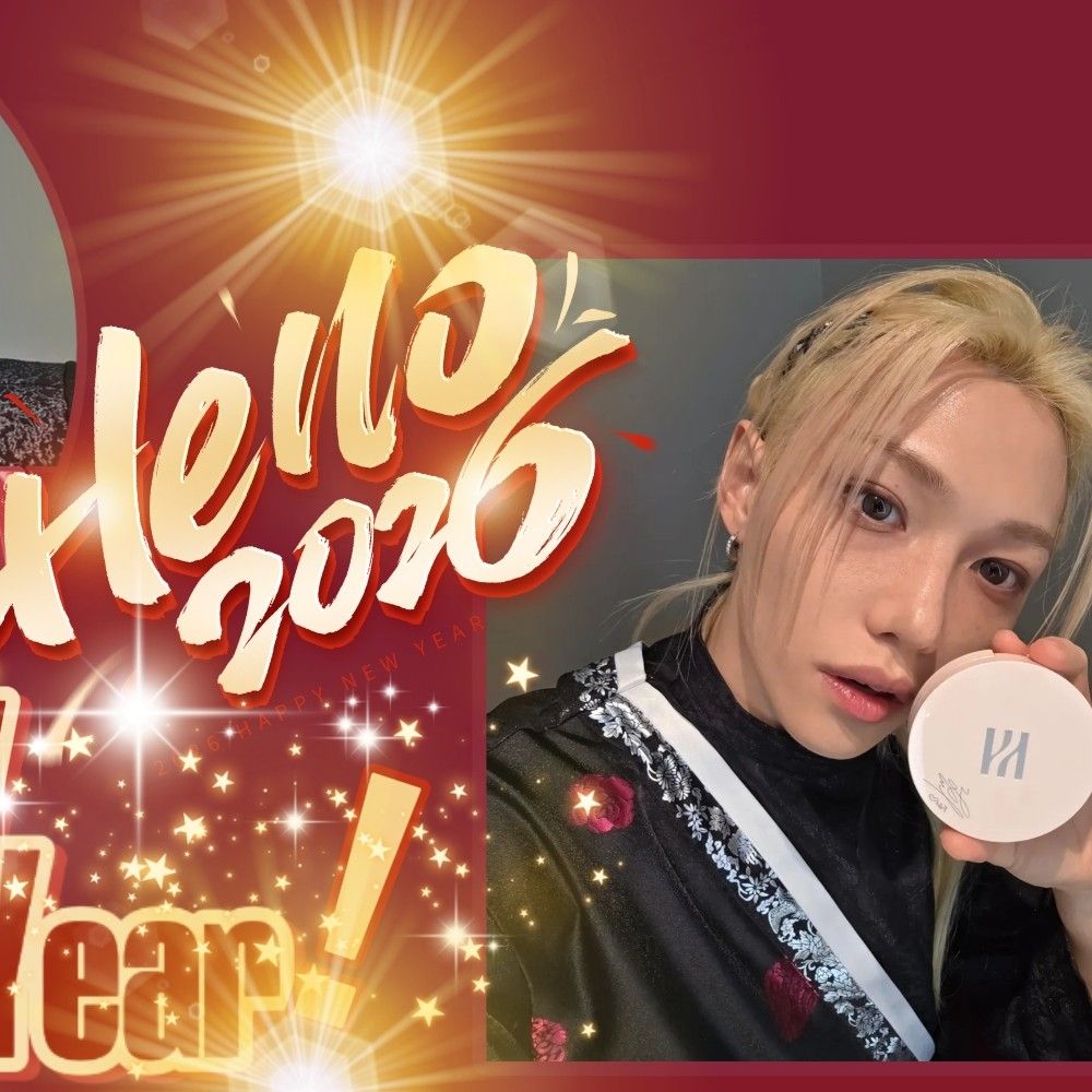 Latest photo of Felix (Stray Kids)