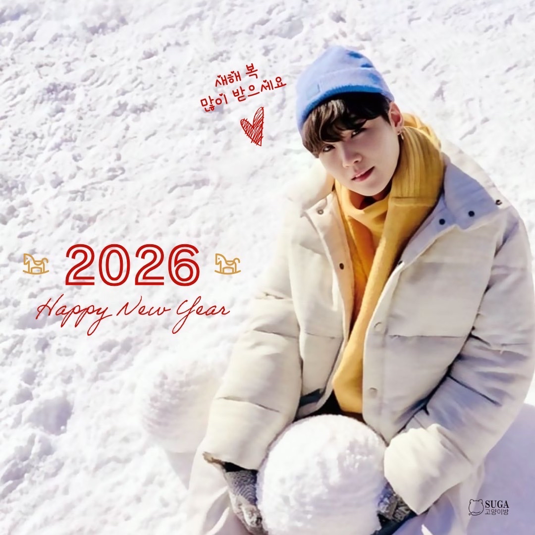 슈가 (방탄소년단)의 최신 사진