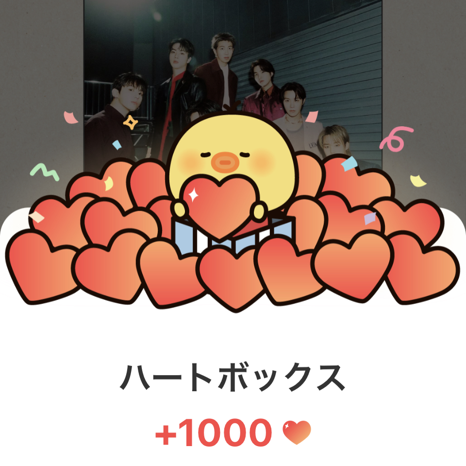 A moment captured by BTS's fan