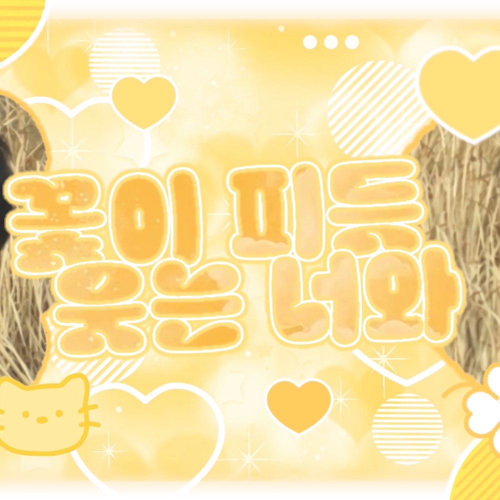 Latest photo of Kim Jiwoong (ZEROBASEONE)