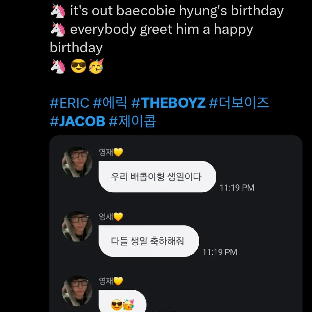 A moment captured by Eric (THE BOYZ)'s fan