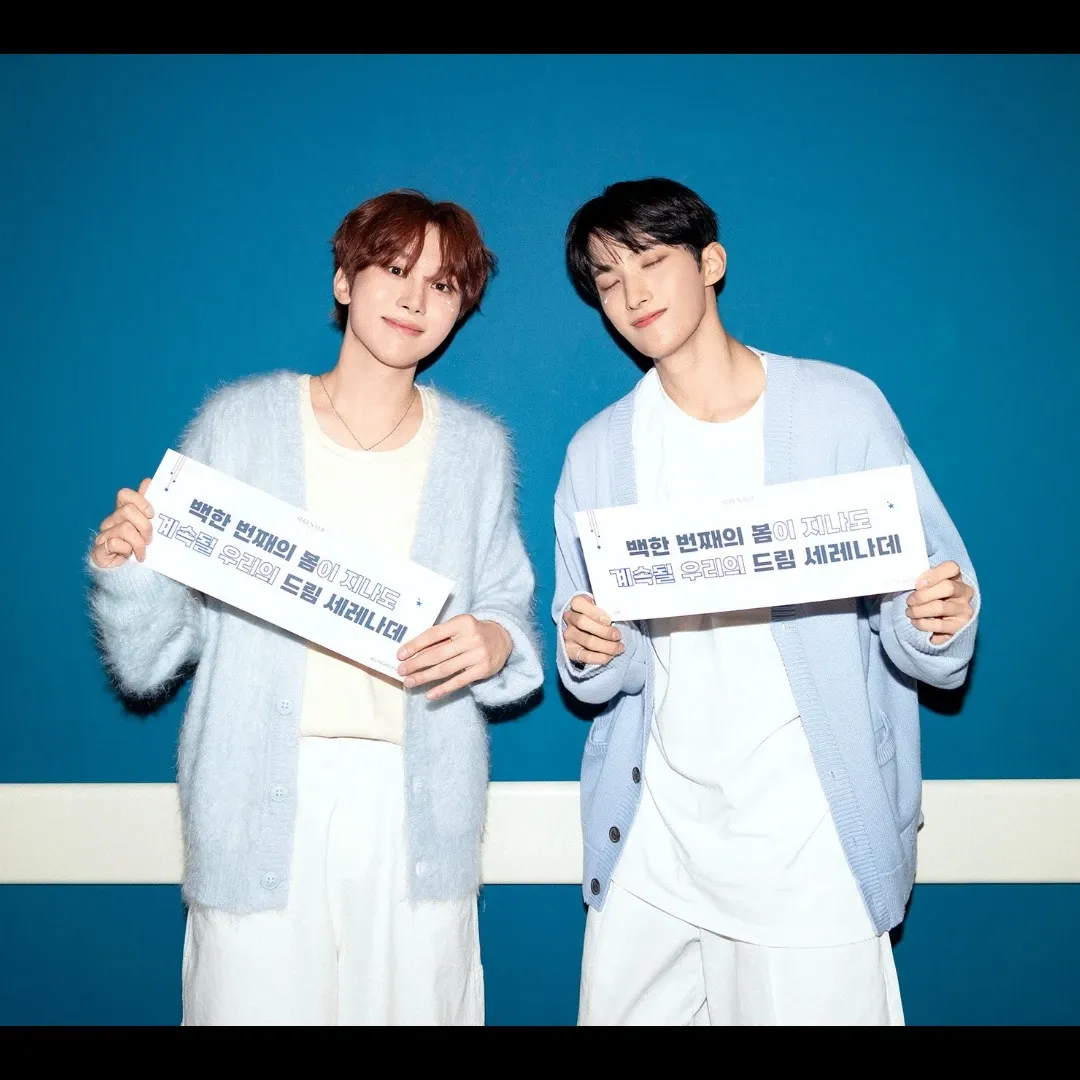 세븐틴의 최신 사진