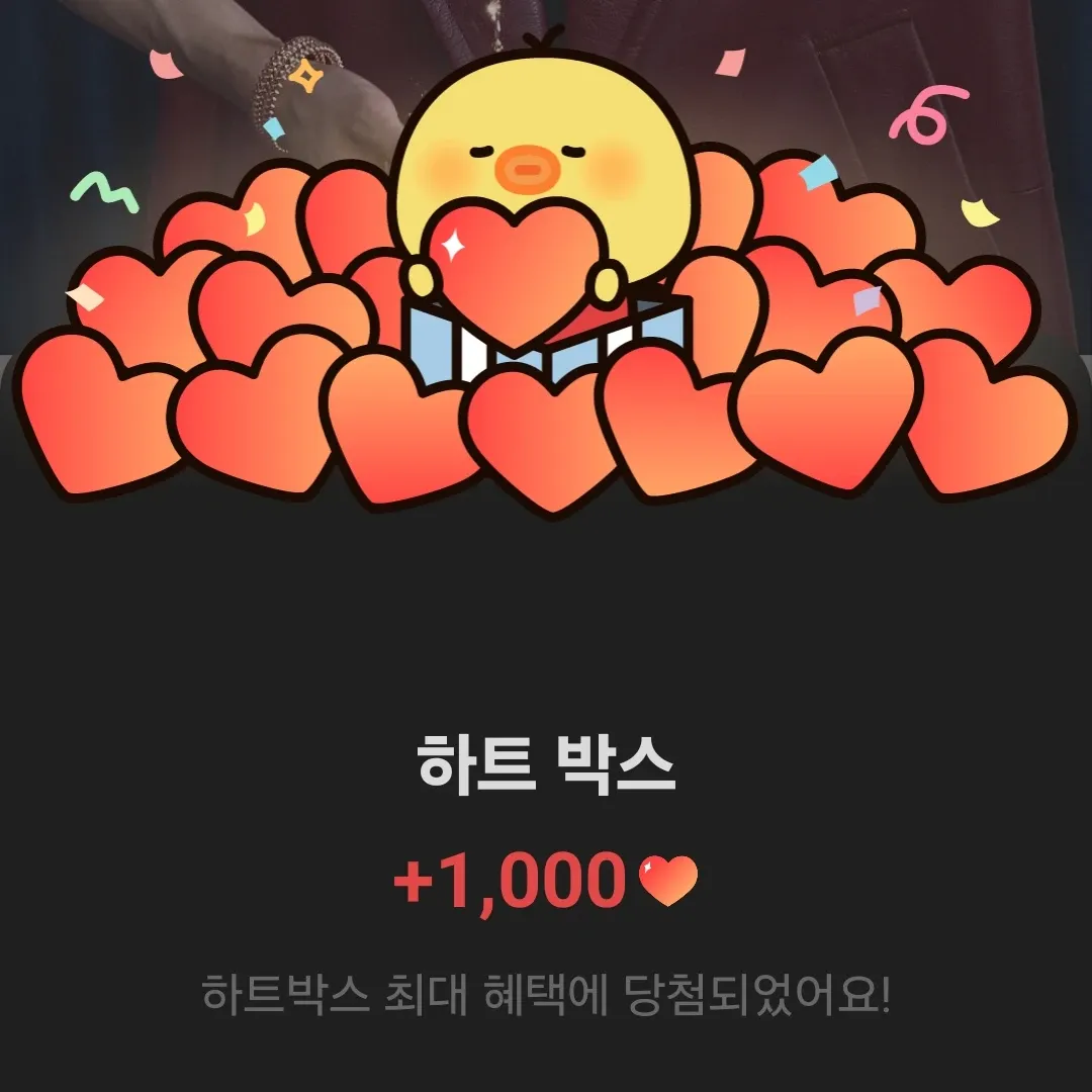 Recent activity shot of Junhyeok (TNX)