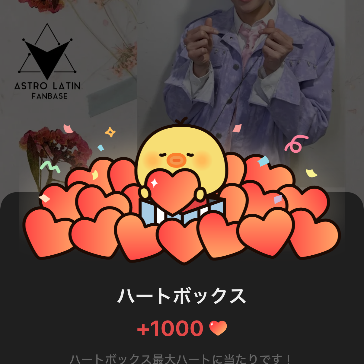 ASTRO的幕後花絮