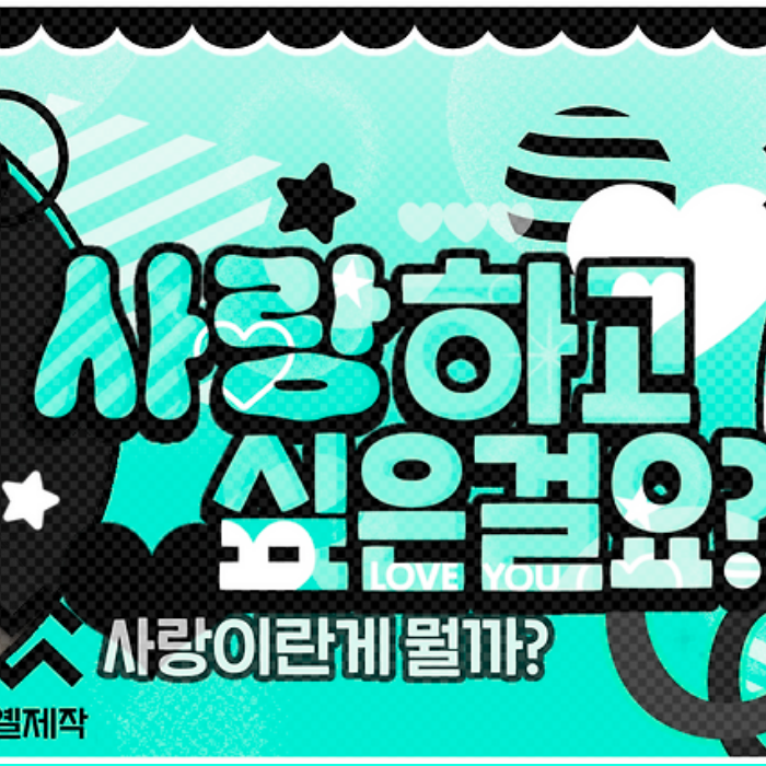 Kep1er의 비하인드 컷