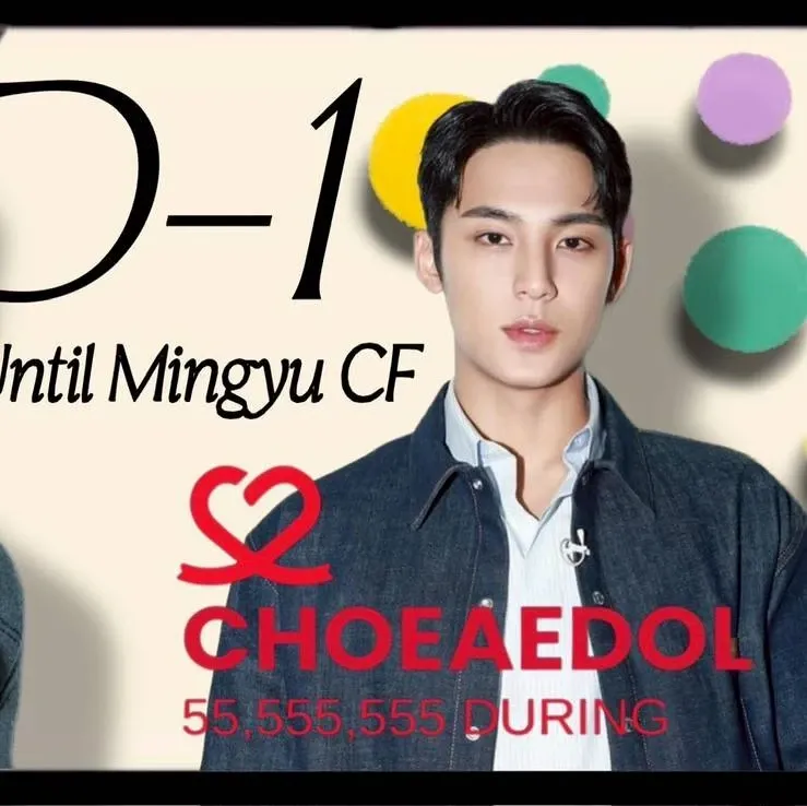 Latest photo of Joshua (SEVENTEEN)