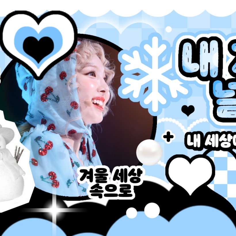 ナヨン (TWICE)の舞台裏ショット