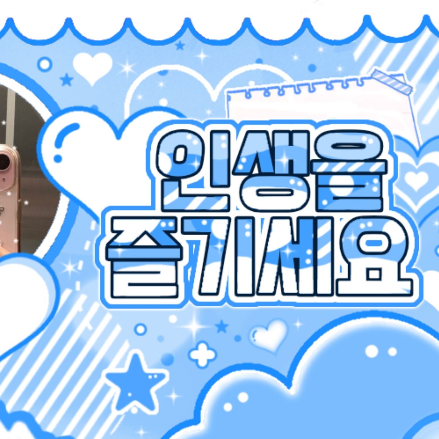 수진의 최신 사진