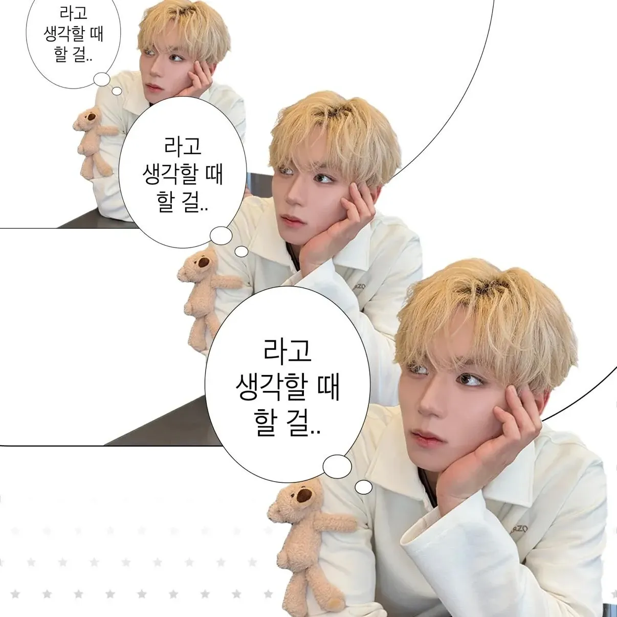 Behind-the-scenes cut of Kim Junseo (ALPHA DRIVE ONE)