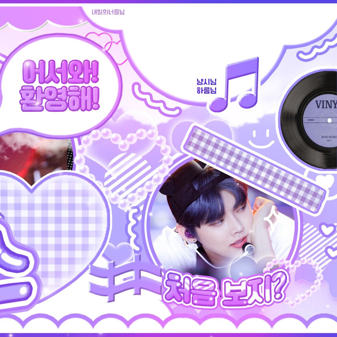 Recent activity shot of Yeonjun (TOMORROW X TOGETHER)