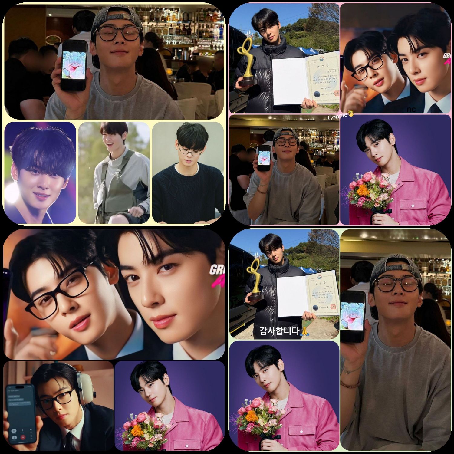 Recent activity shot of ASTRO