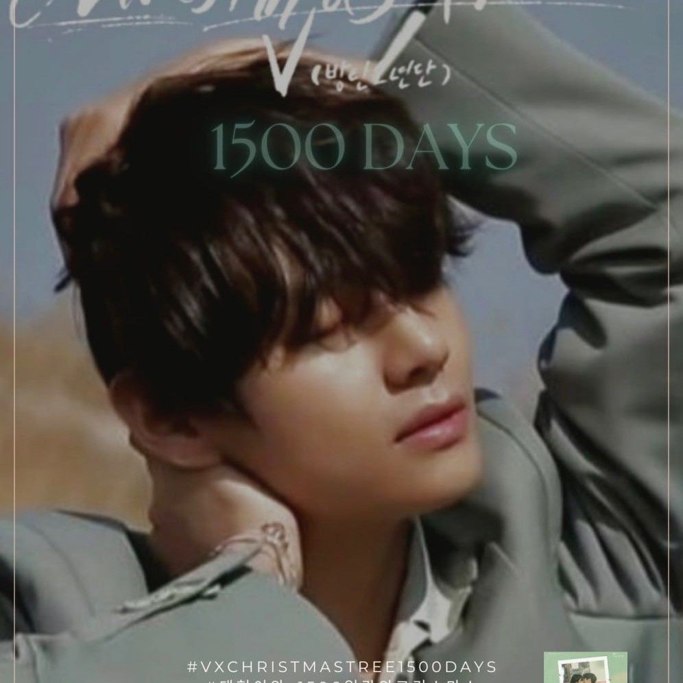 V (防弹少年团)的最新照片