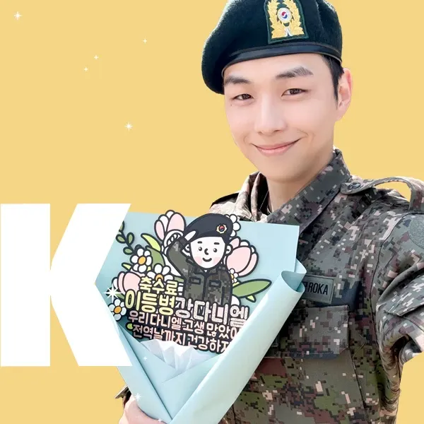 강다니엘의 최신 사진