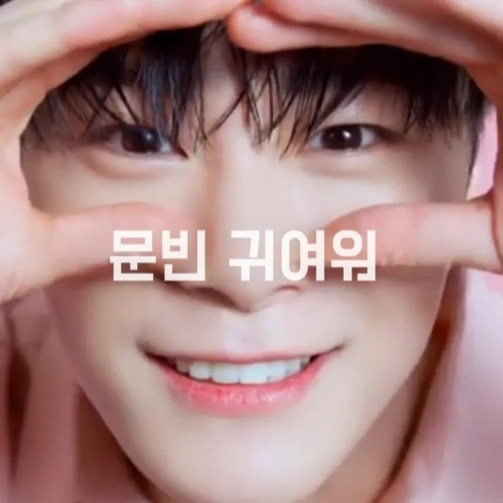 A moment captured by Moonbin (ASTRO)'s fan