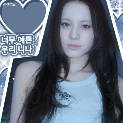 Behind-the-scenes cut of Nina (NiziU)