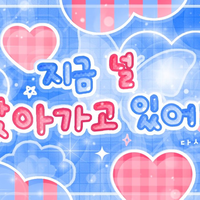 Recent activity shot of Gong Yubin (tripleS)