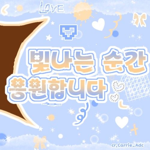 A moment captured by Ryujin (ITZY)'s fan