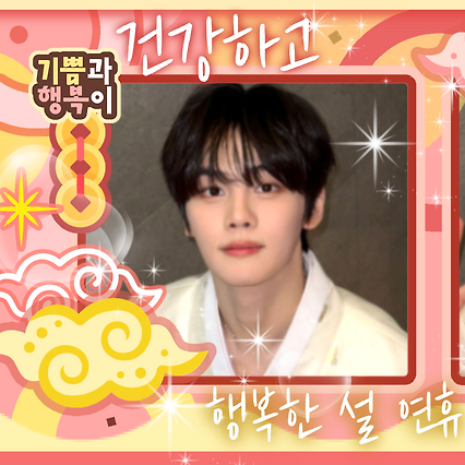 A moment captured by Kim Gyuvin (ZEROBASEONE)'s fan