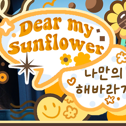 Sana (TWICE)的最新照片