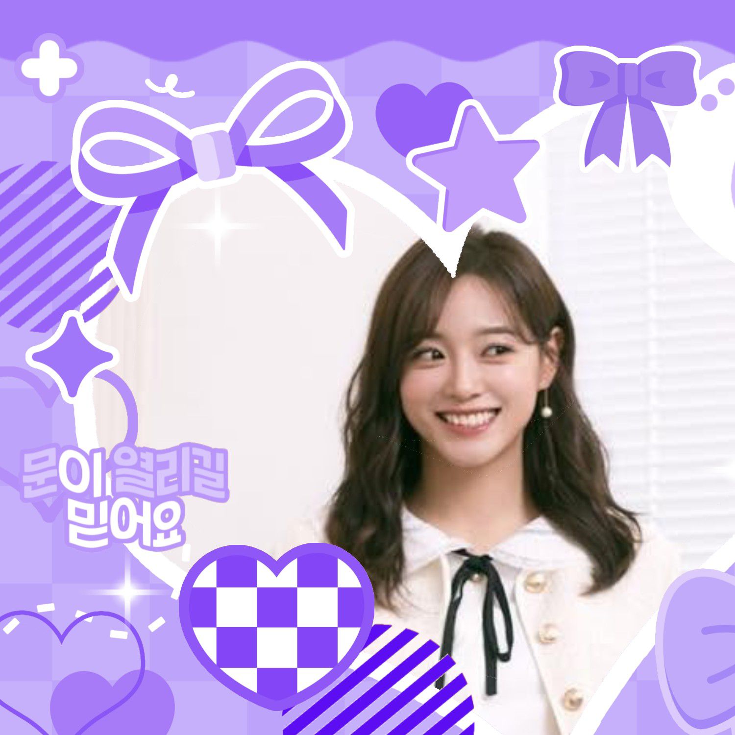 Recent activity shot of Sejeong