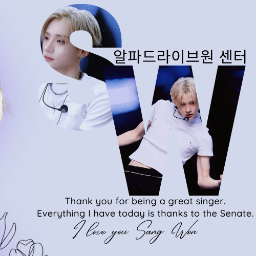 Recent activity shot of Lee Sangwon (ALPHA DRIVE ONE)