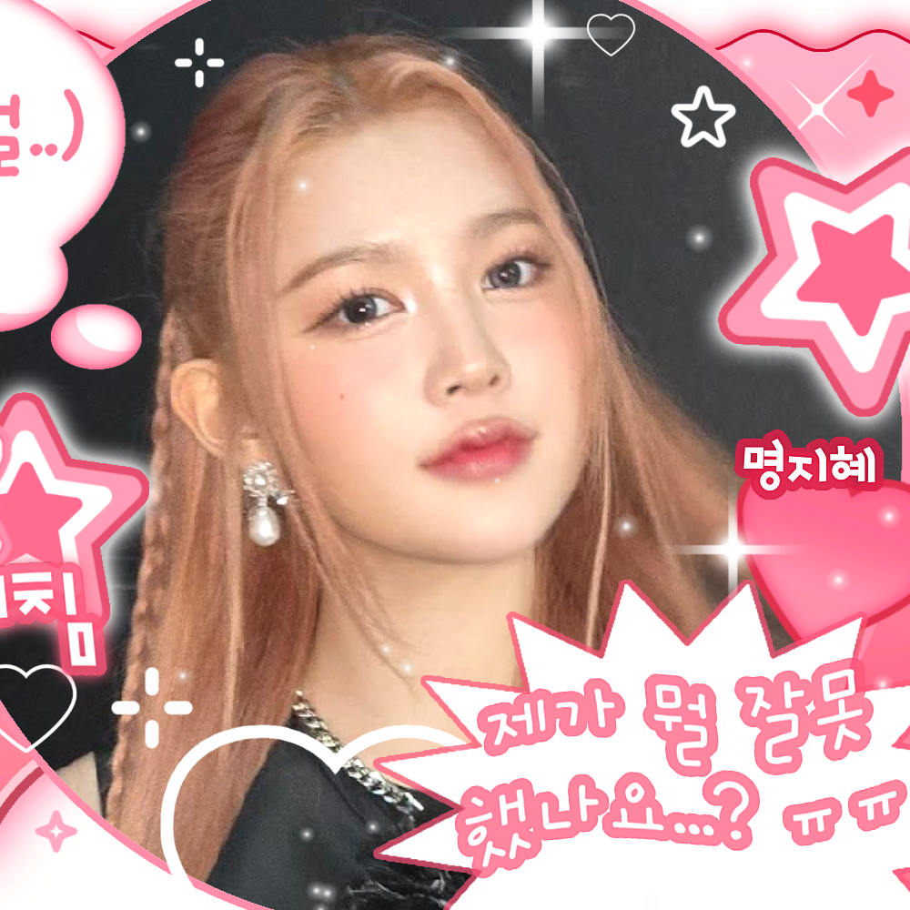 Recent activity shot of A-na (Hearts2Hearts)