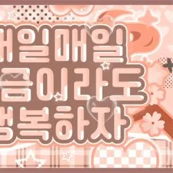 Latest photo of Park Jiwon (fromis_9)