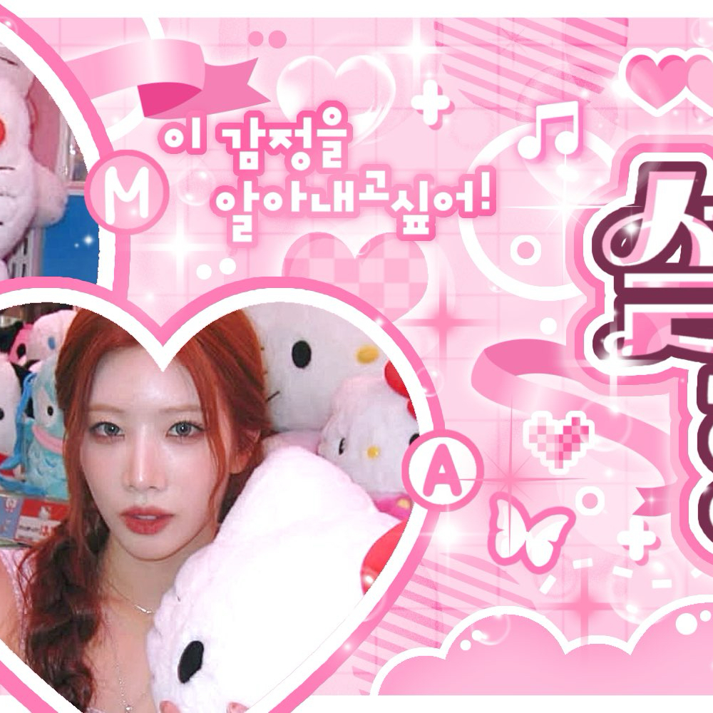 Behind-the-scenes cut of Kim Lip (ARTMS)