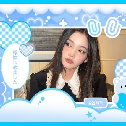 A moment captured by ILLIT's fan